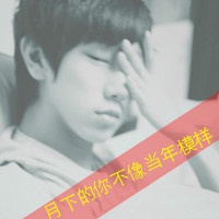 带字的情侣头像