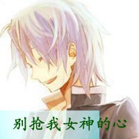带字的情侣头像