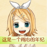 带字的情侣头像