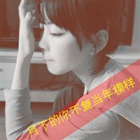 带字的情侣头像