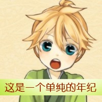 带字的情侣头像
