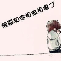 带字的情侣头像