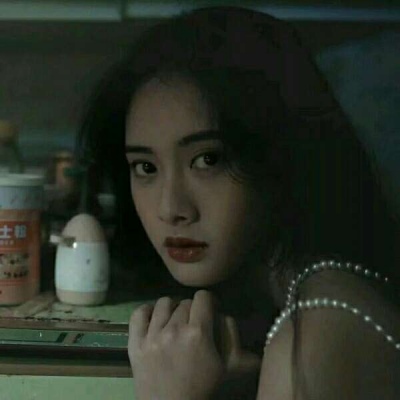 滤镜风女生头像  丧？