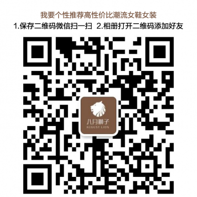 好看的鞋子 喜欢鞋子女生可以看图4，或加V：bysz2019