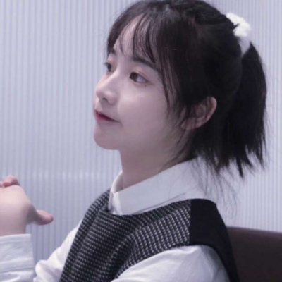 顾云曦  干净少女风真人女头