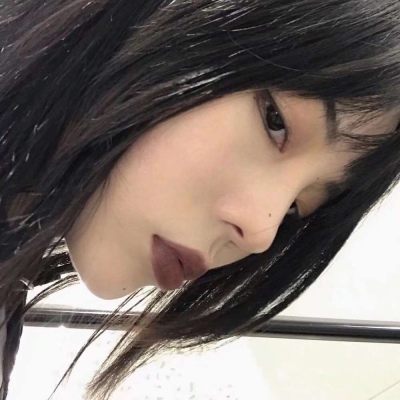 林挽挽/   林挽挽/  酷酷的女生头像