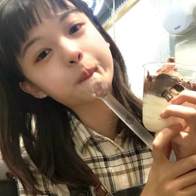 林挽挽/   林挽挽/  酷酷的女生头像