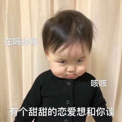 苏辞超可爱！:小仙女必备表情包