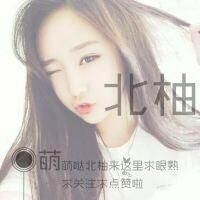 物是人非