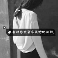 气质女神