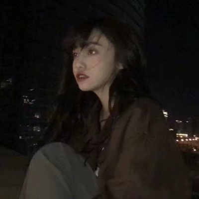 独二/真人孤独 黑白 女生头像/幸与不幸都有尽头
