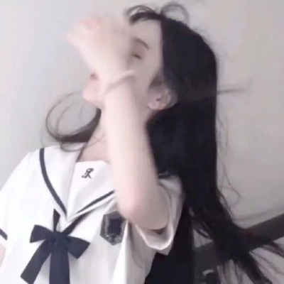 女生头像：白天是搞笑的废物   深夜是抑郁的怪物