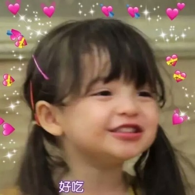 姜甜：萌娃女头
