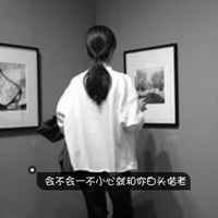 可能就此忘却你吧