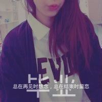可能就此忘却你吧