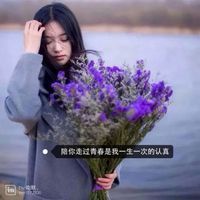 可能就此忘却你吧