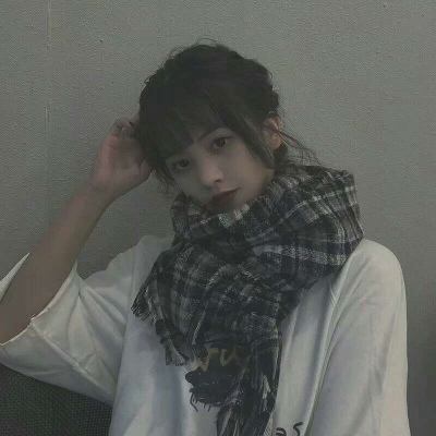 时尚女生头像  ?只要我有足够的安全感就会很温柔很善良的