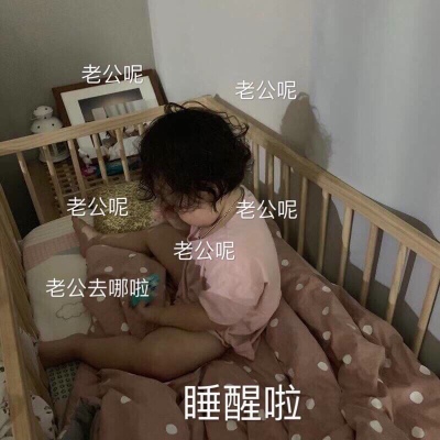 苏槿桉/萌娃表情包/请收好今晚的月光和我爱你