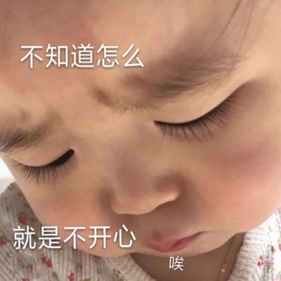 苏槿桉/萌娃表情包/请收好今晚的月光和我爱你
