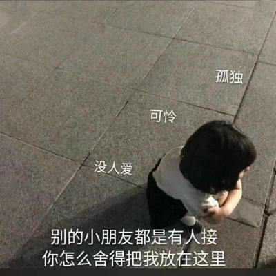 苏槿桉/萌娃表情包/请收好今晚的月光和我爱你