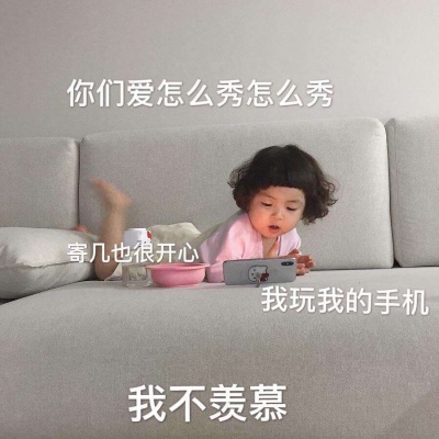 苏槿桉/萌娃表情包/请收好今晚的月光和我爱你