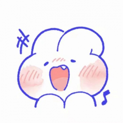Ronin曦      趣味表情包/可爱吗？可爱吗？
