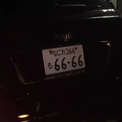 让人生快乐些。