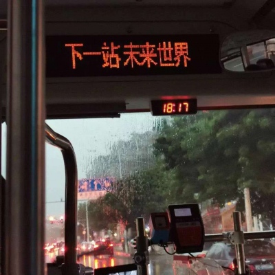 让人生快乐些。