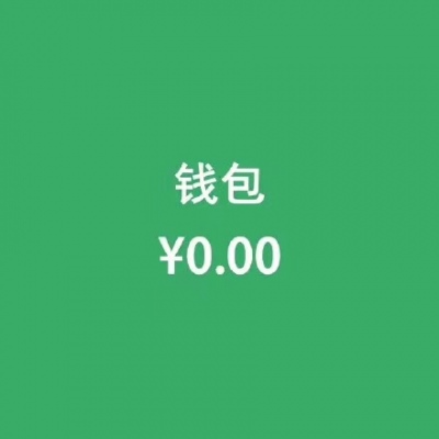 女孩子就该干干净净/林芙/图源小精灵，侵权致歉