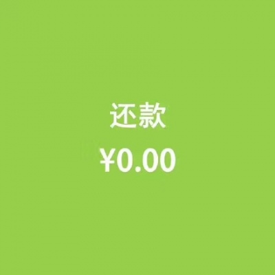 女孩子就该干干净净/林芙/图源小精灵，侵权致歉