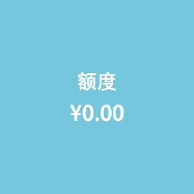 女孩子就该干干净净/林芙/图源小精灵，侵权致歉