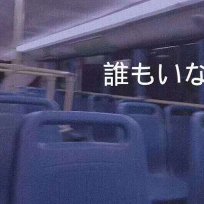 日语带字背景图 先努力让自己发光，对的人才能迎着光而来