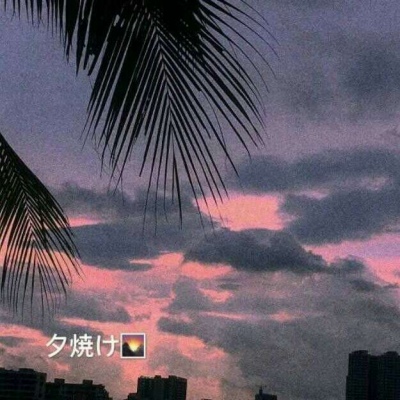 日语带字背景图 先努力让自己发光，对的人才能迎着光而来