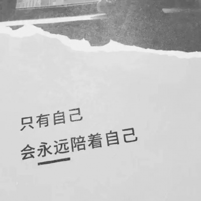 千鹤/便签/今日份千鹤丧气满满