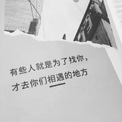 千鹤/便签/今日份千鹤丧气满满
