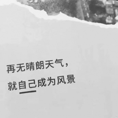 千鹤/便签/今日份千鹤丧气满满