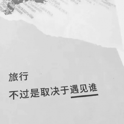 千鹤/便签/今日份千鹤丧气满满