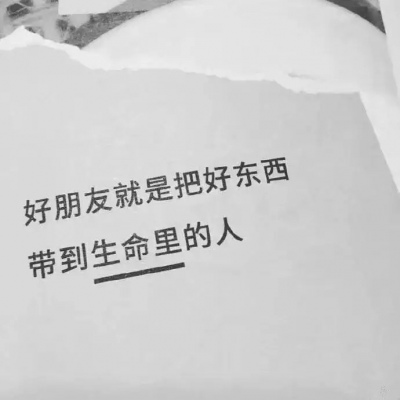 千鹤/便签/今日份千鹤丧气满满