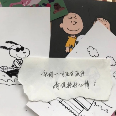 （背景）11月份好心情，请查收！