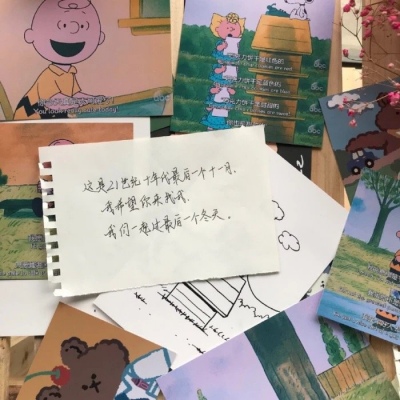 （背景）11月份好心情，请查收！