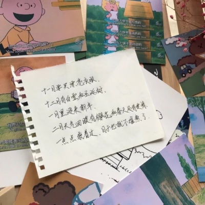 （背景）11月份好心情，请查收！