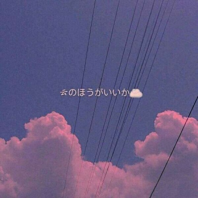 在这么美的星空中又有什么用呢那个他又不在
