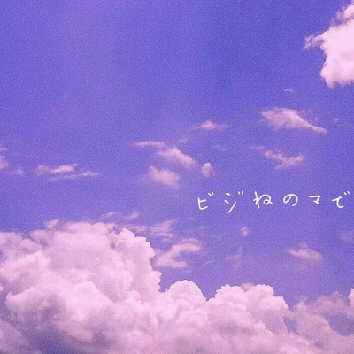 绝美背景