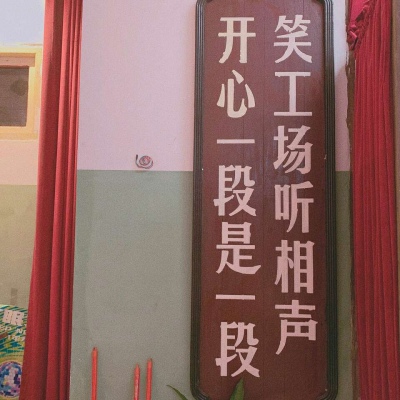 沈倦/惊喜大概就是不期而遇之后的目光所及