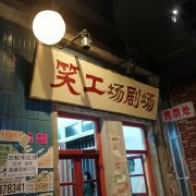沈倦/惊喜大概就是不期而遇之后的目光所及
