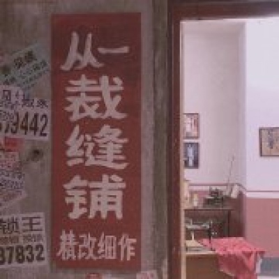 沈倦/惊喜大概就是不期而遇之后的目光所及