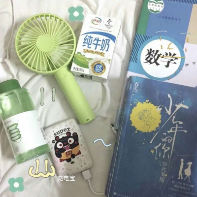苏辙│零食背景图│绕过江山错落才发现你是人间星火.