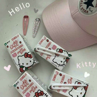 苏辙│零食背景图│绕过江山错落才发现你是人间星火.