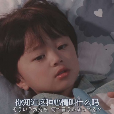 是心动啊