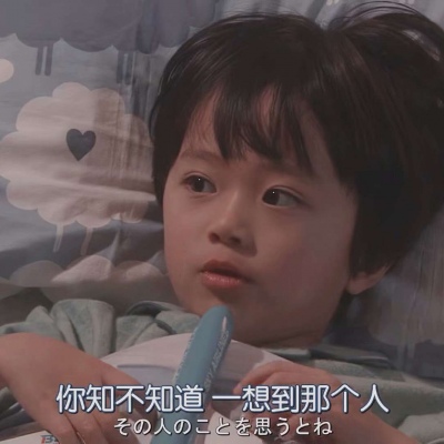 是心动啊